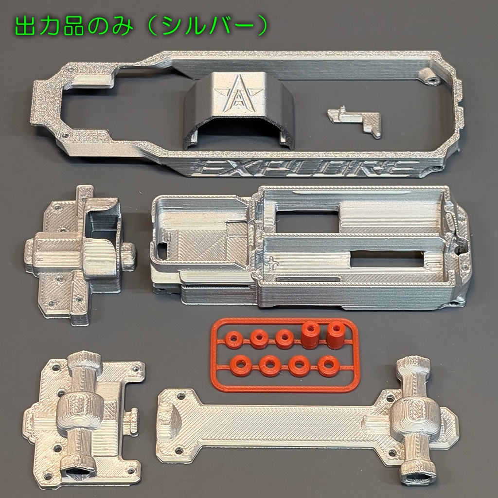 コミカルツイスターライト