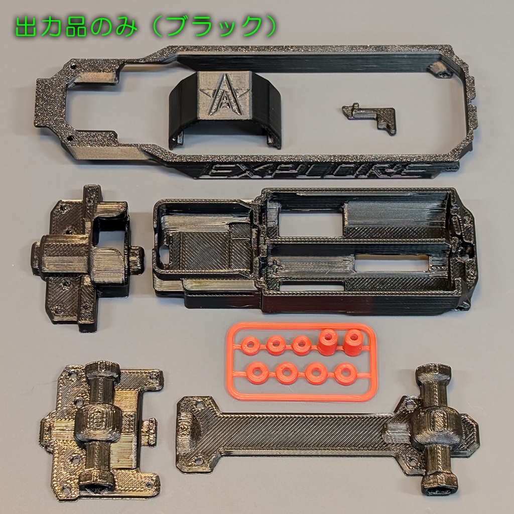 コミカルツイスターライト