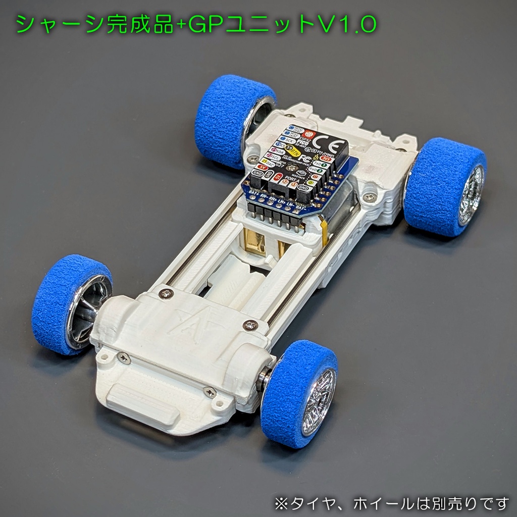GPマシン