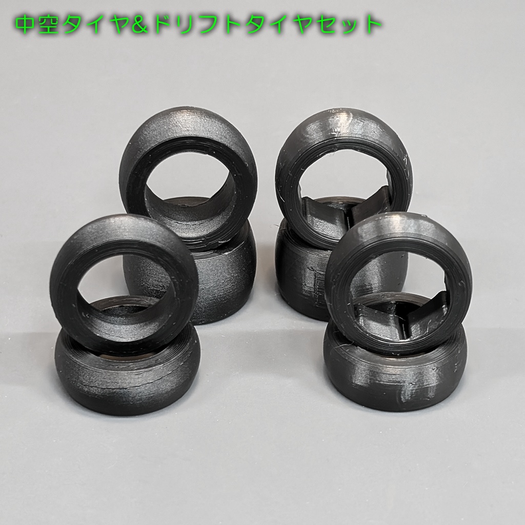 GPマシン(オプションパーツ)