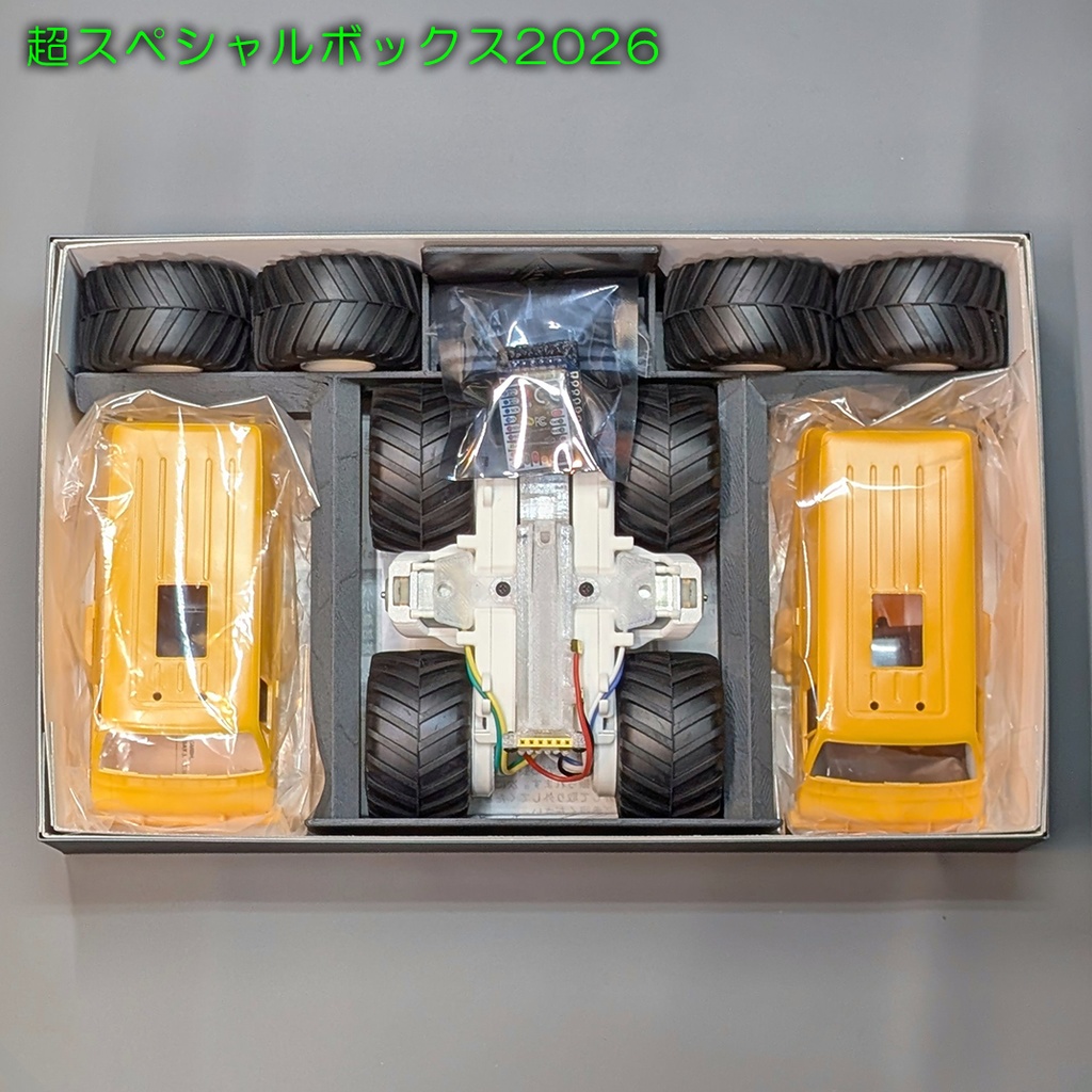 GPワイルド