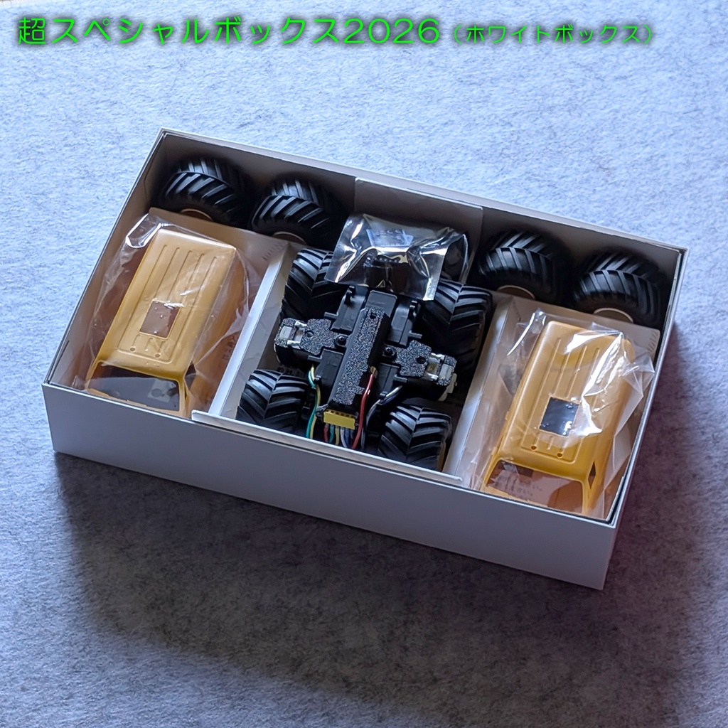 GPワイルド