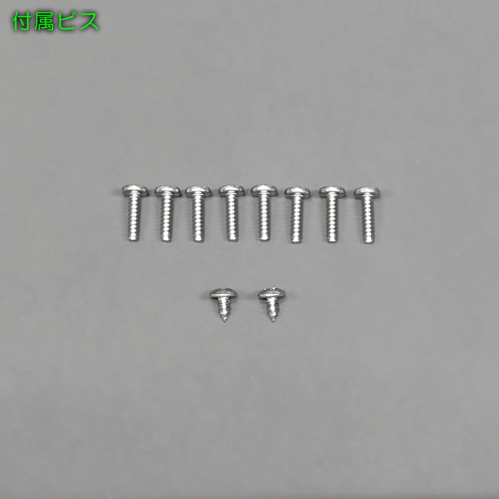 ガイドスティック1.0
