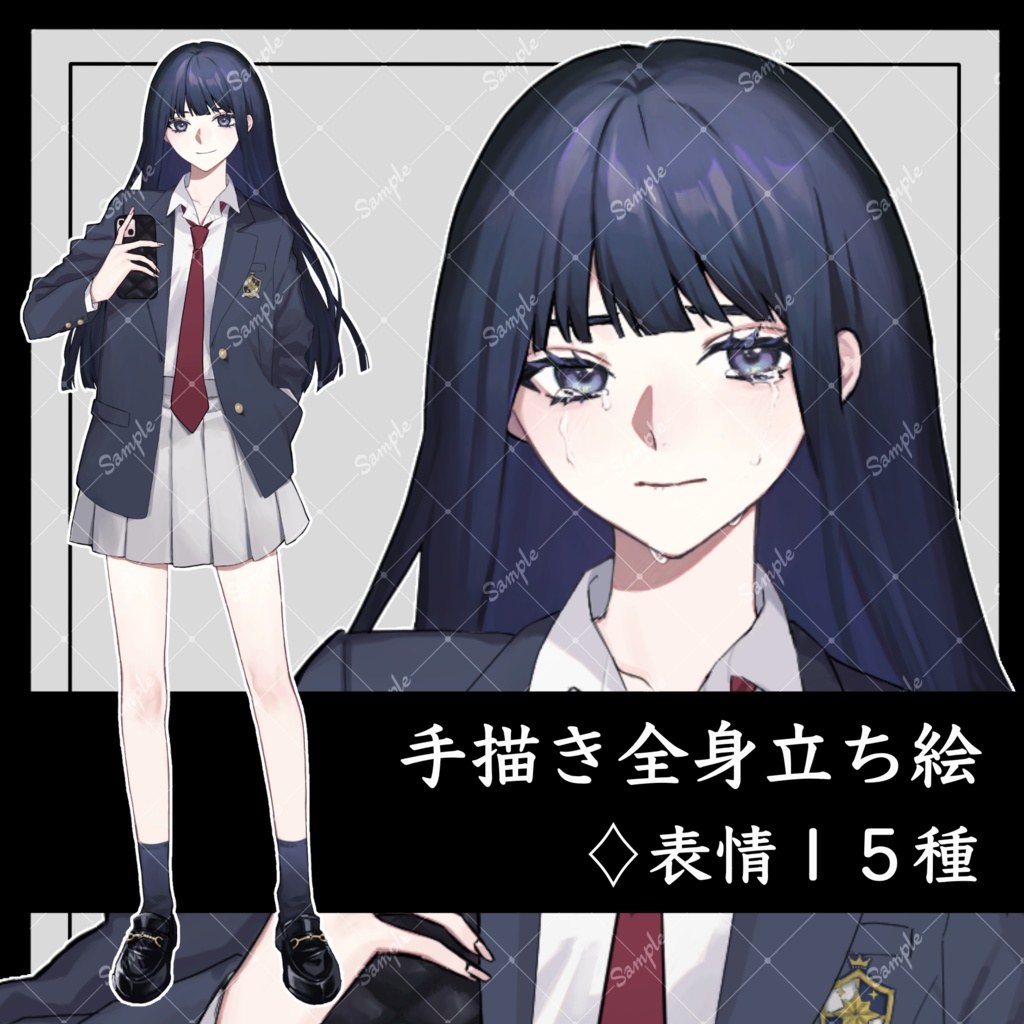 立ち絵素材_ブレザー_女性　無料版あり