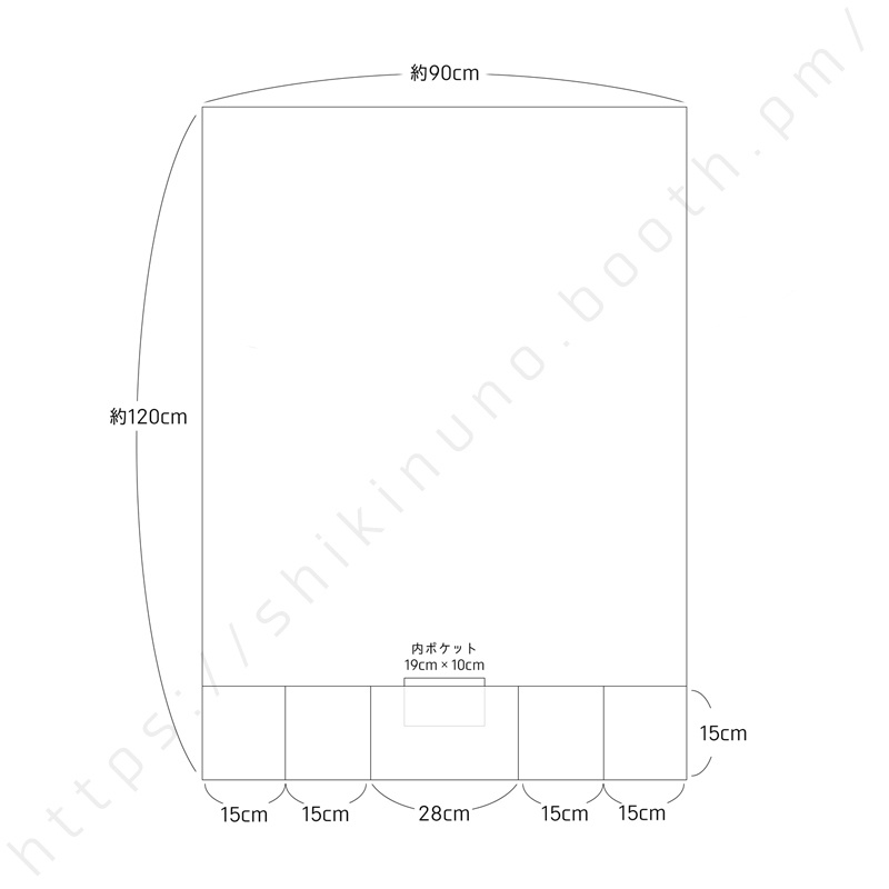 【敷布】波ストライプ(ポーチ付き)