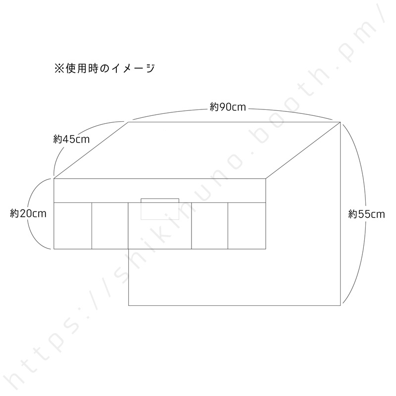【敷布】斜線柄(ポーチ付き)