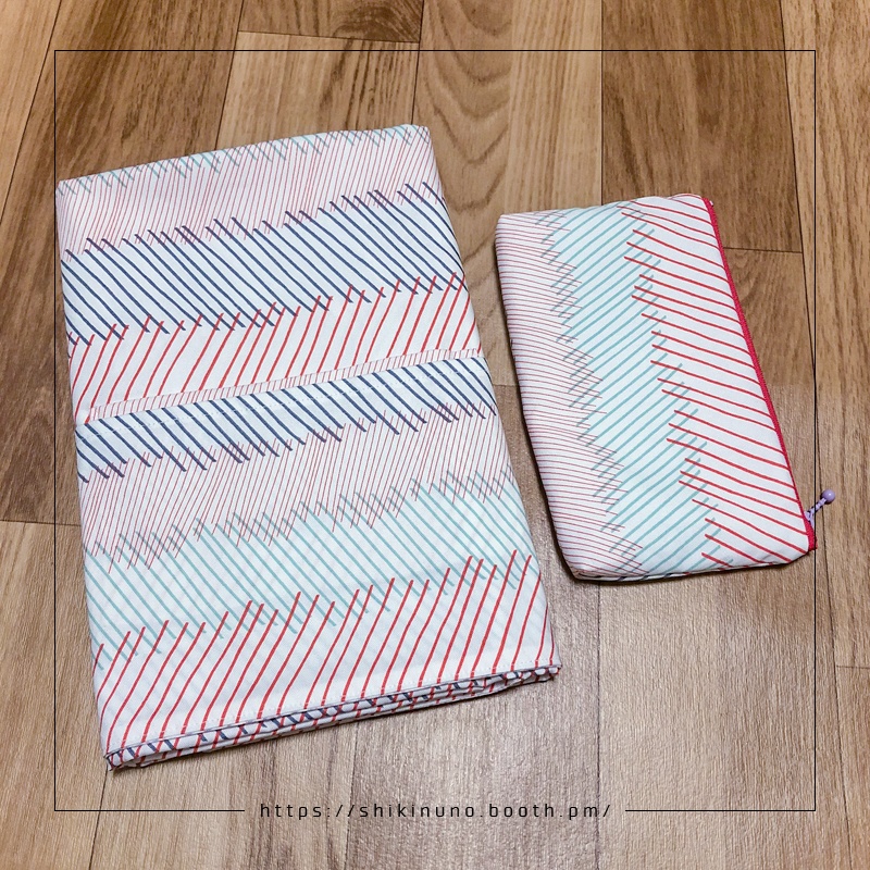 【敷布】斜線柄(ポーチ付き)