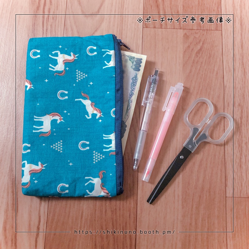 【敷布】ランダムドット(ポーチ付き)