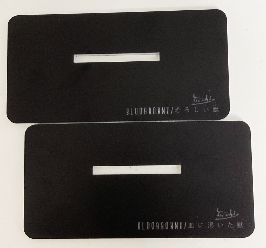 恐ろしい獣アクリルスタンド