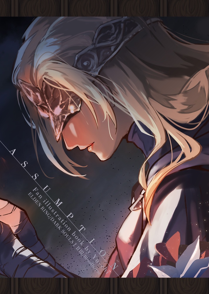 ASSUMPTION