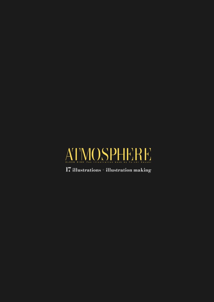 ATMOSPHERE