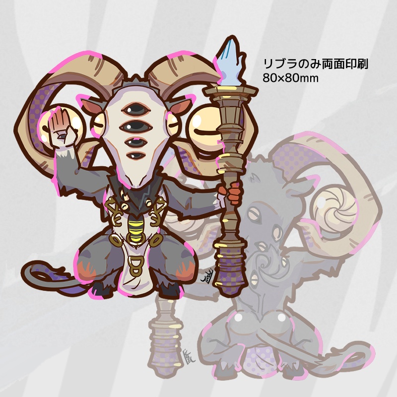 リブラ暗黒罪人ミニアクスタ(12/28頃実物画像UP予定