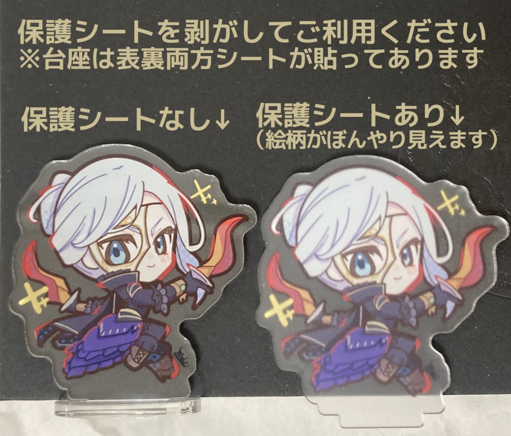 リブラ暗黒罪人ミニアクスタ(1月末一部再販予定