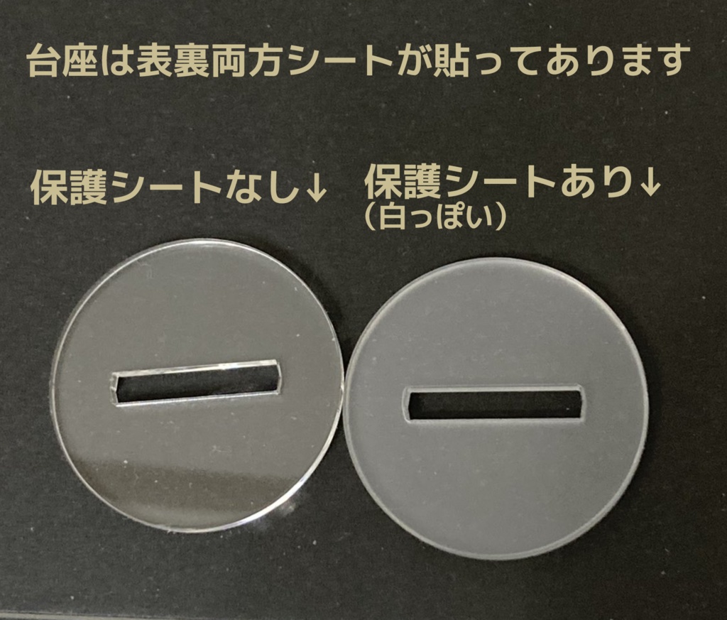 リブラ暗黒罪人ミニアクスタ(1月末一部再販予定