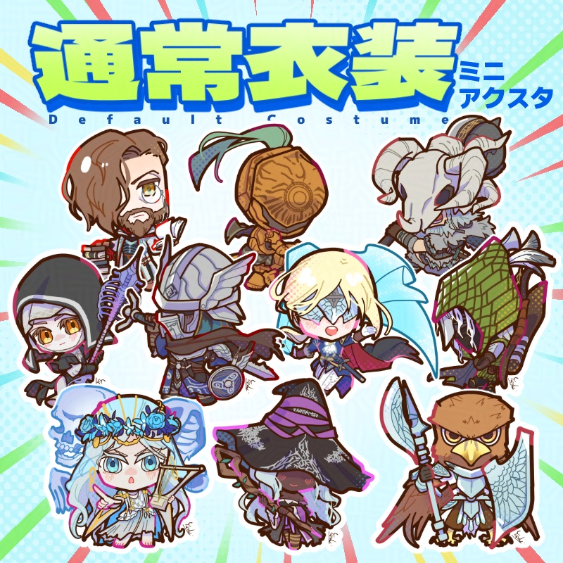 通常衣装ミニアクリルスタンド（8/15夏コミ後通販開始予定）
