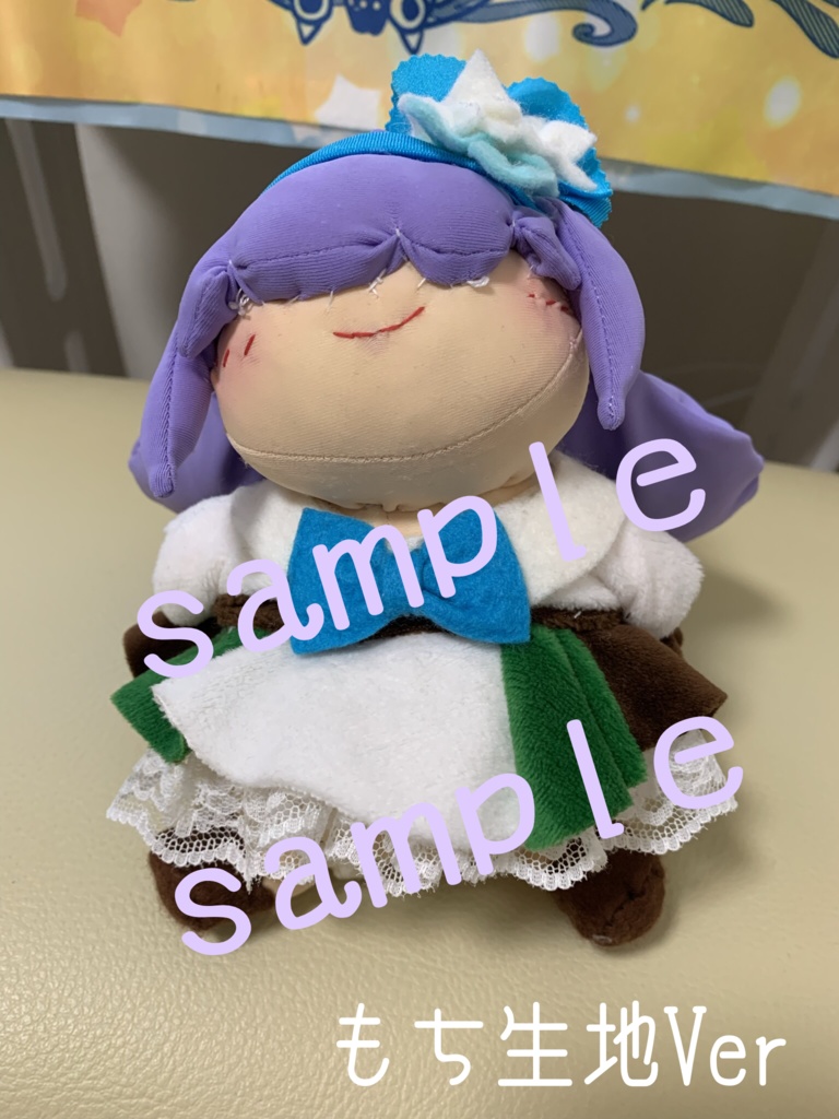 ▶︎ぬい服 問い合わせ・オーダーページ◀︎ぬいぐるみ 13
