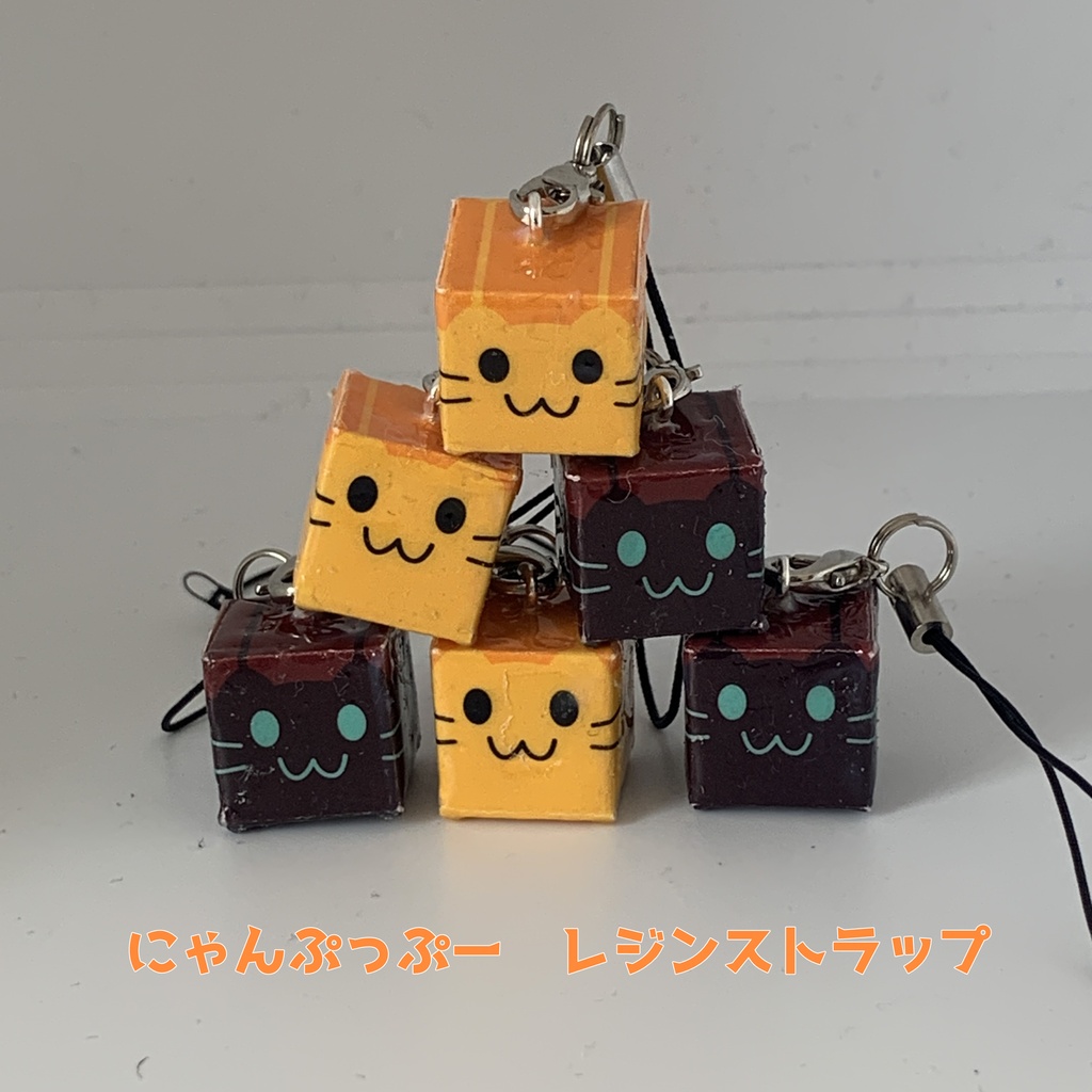 にゃんぷっぷー箱型レジンストラップ