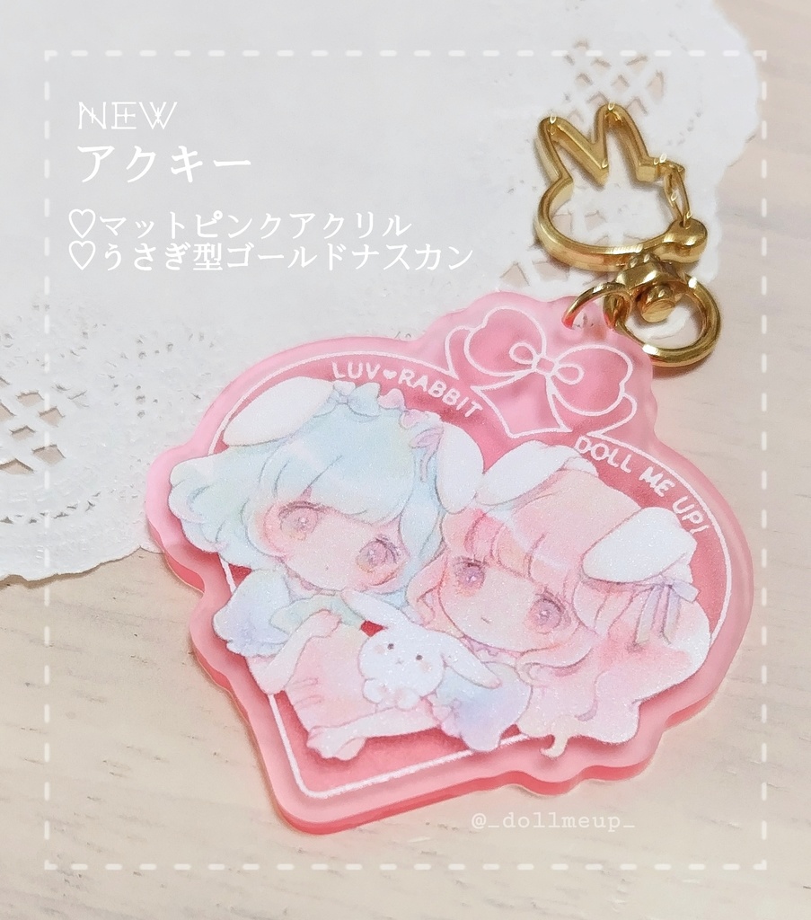 うさみみアクキー