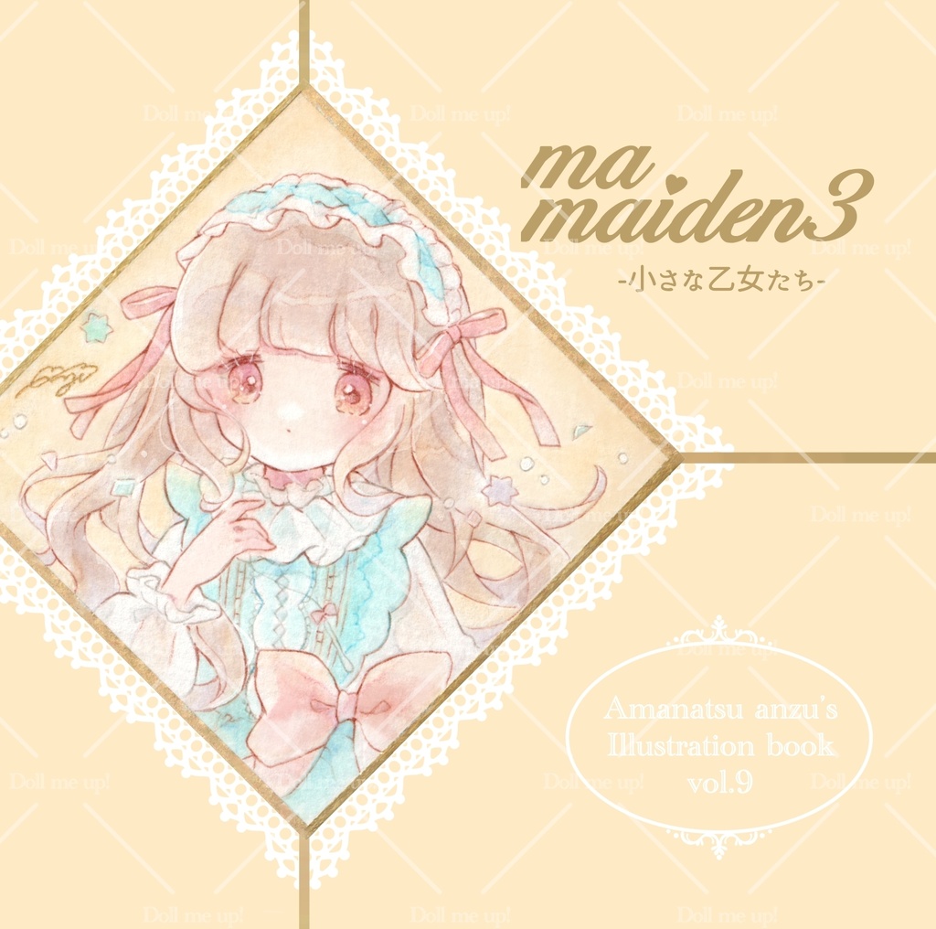 New🔶新刊イラスト集『ma·maiden3』