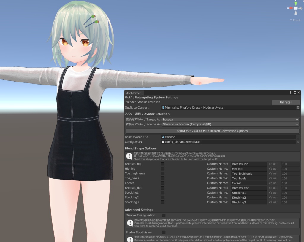【無料】ホソバちゃん用もちふぃった~プロファイル