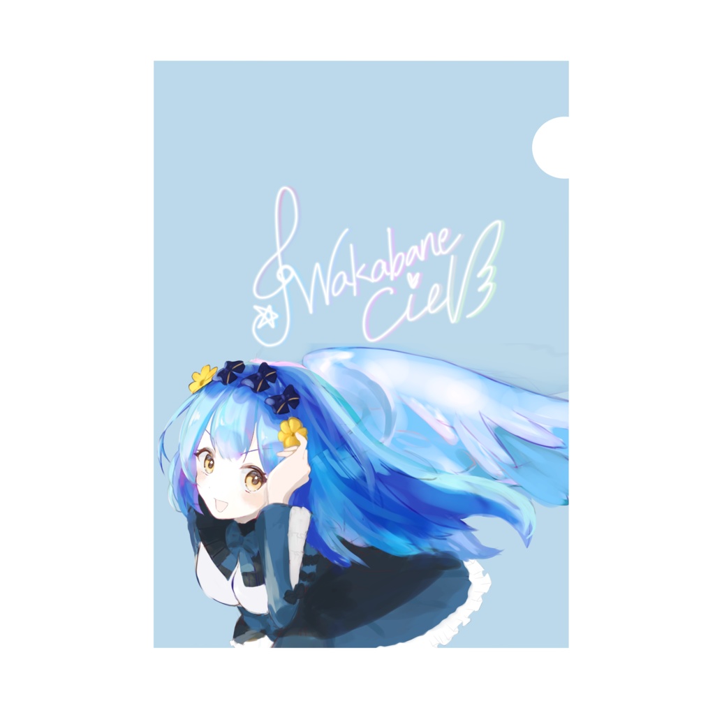 クリアファイル vol.1