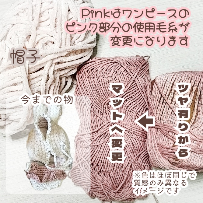 Simple〰️🤍baby bunny set🍼🐰