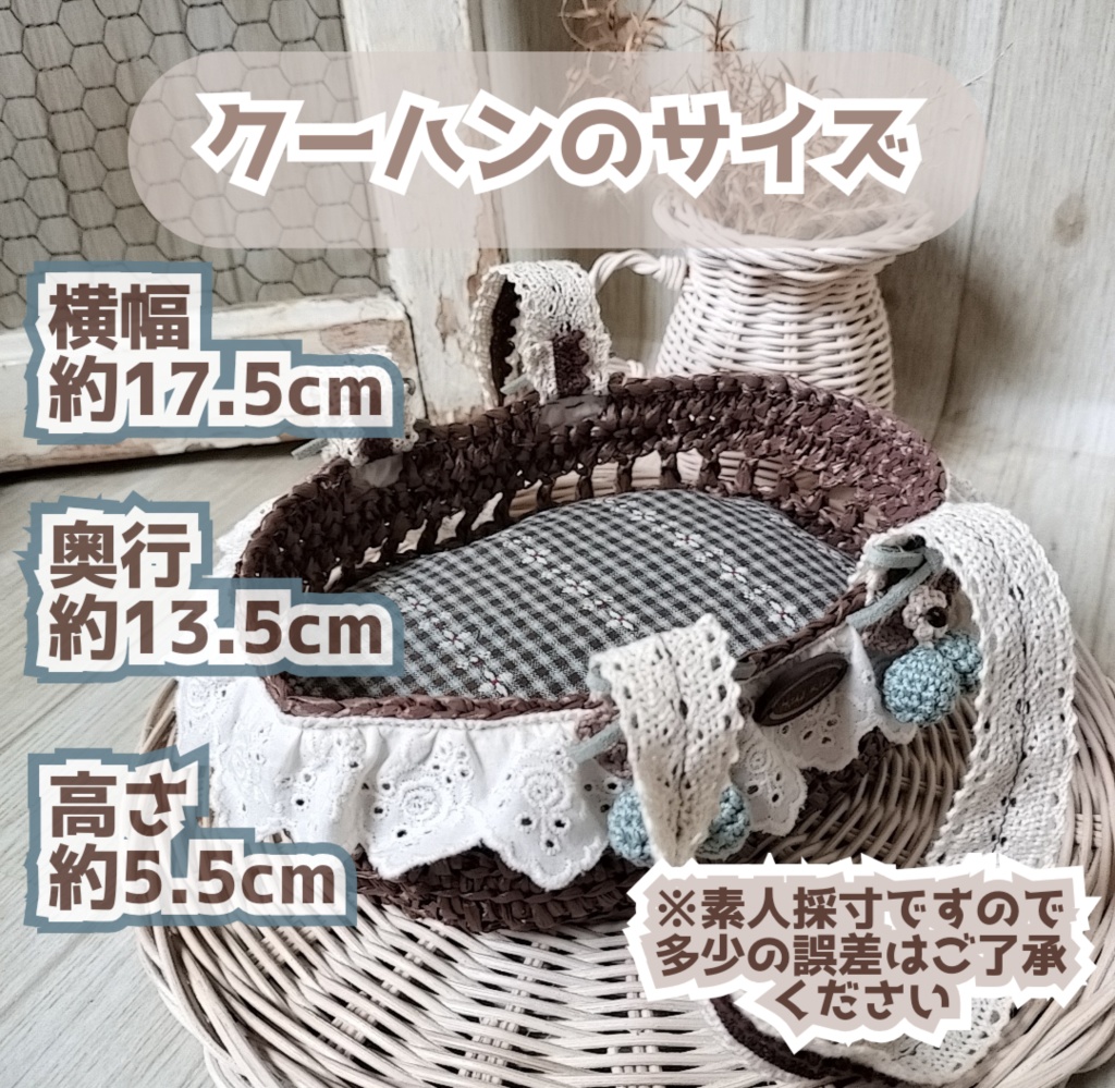 ぬい•ドール用クーハンꪑ Chocomint +ಇ