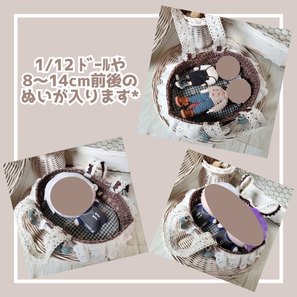 ぬい•ドール用クーハンꪑ Chocomint +ಇ