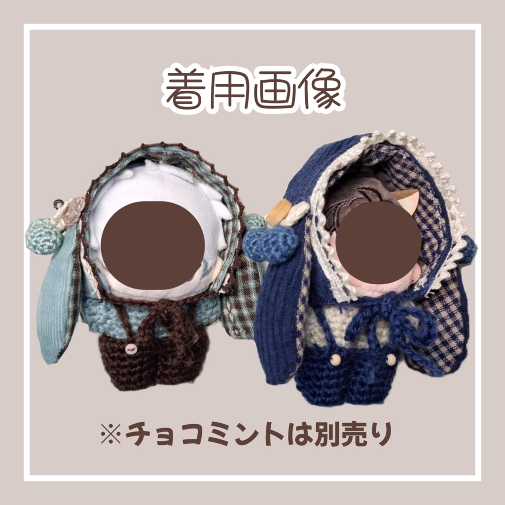 8cm ほわぬいsize Blue bunny🐇⸒⸒