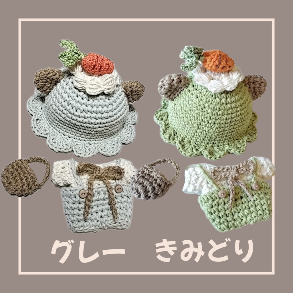 人参ケーキのくまさんset🧸