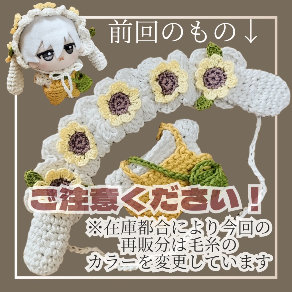 再販③Pastel Yellow🌻向日葵うさぎさん🐇⸒⸒