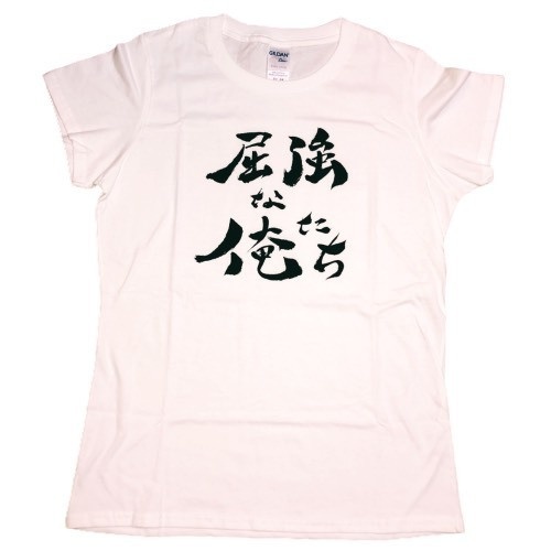 シノアリスギルド「屈強な俺たち」オリジナルTシャツ(半袖)