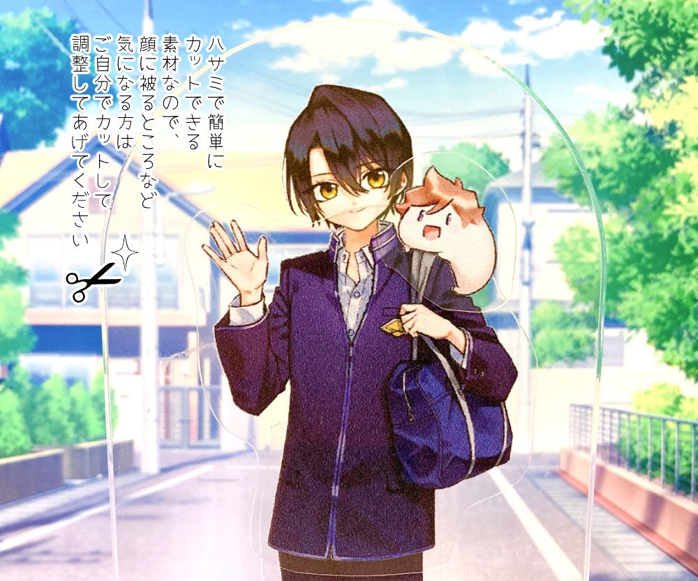 着せ替えアクスタ/パーツ(ぼくらの一線-延長線-)