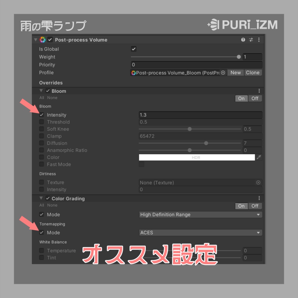VRChat向けインテリア「雨の雫ランプ」