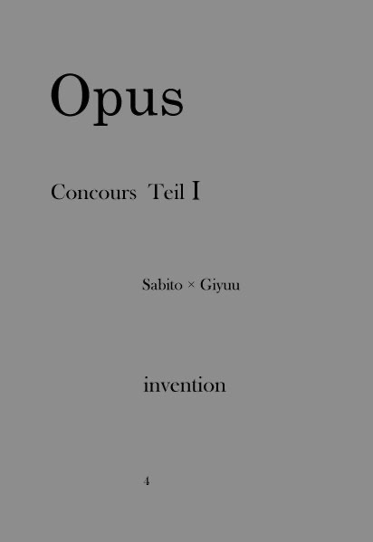 concours teil1 (お取り置きの方用)