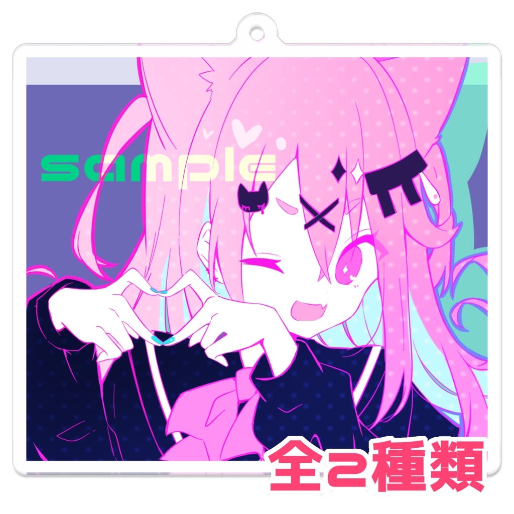 あまがさアクリルキーホルダー