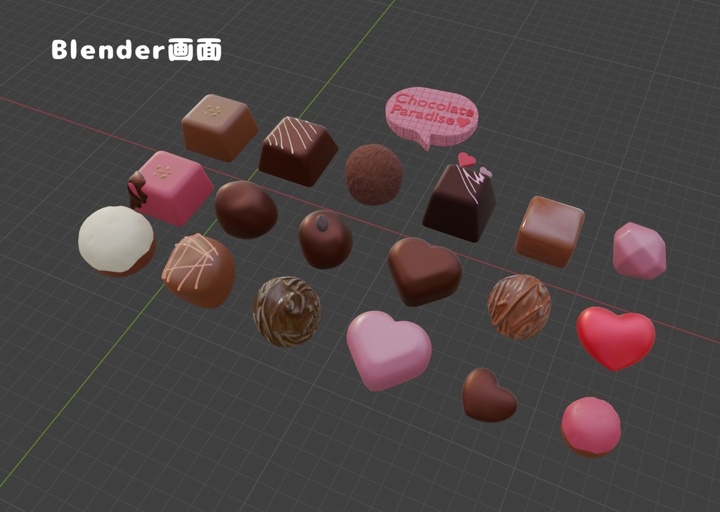 【Blender,FBX】チョコレートセット【バレンタイン等に】