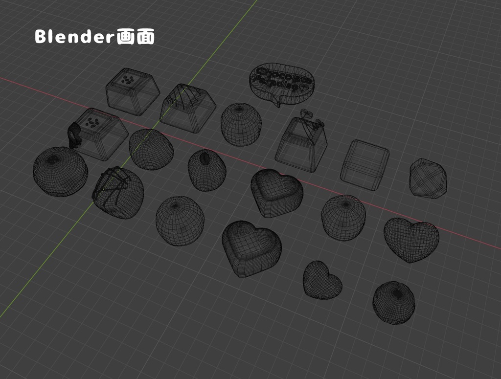 【Blender,FBX】チョコレートセット【バレンタイン等に】
