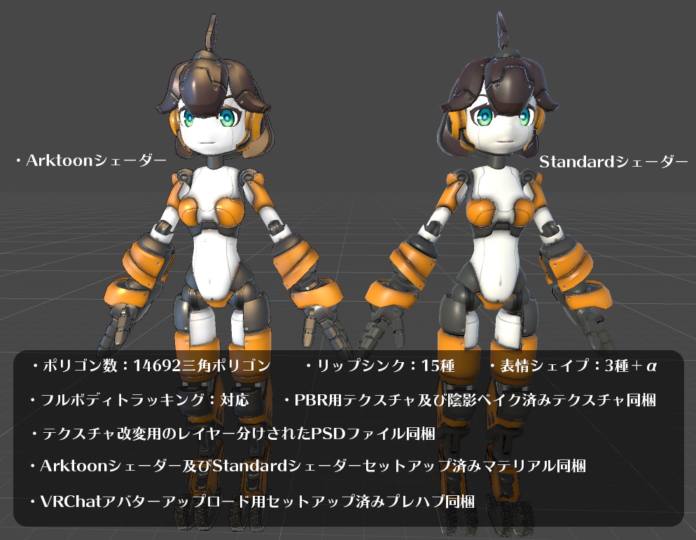 VRChat対応アバターモデル 『テレハンドラ』