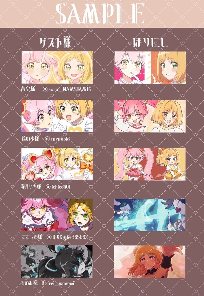 合同誌『リラルラモンタージュ』ほか