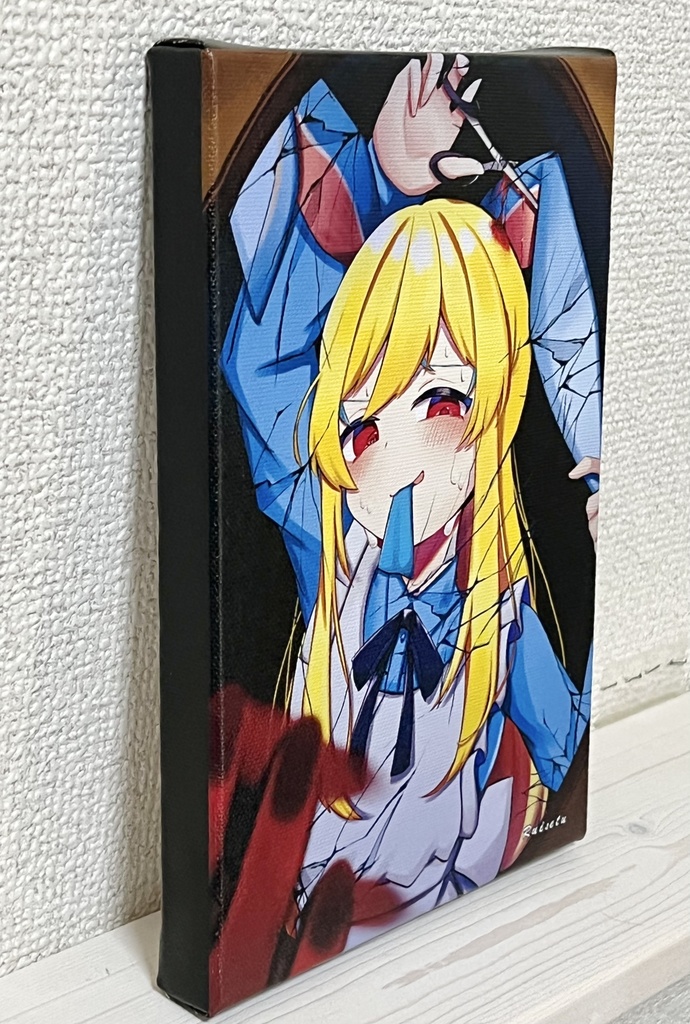 外側から「貴女」に キャンバス(A5)