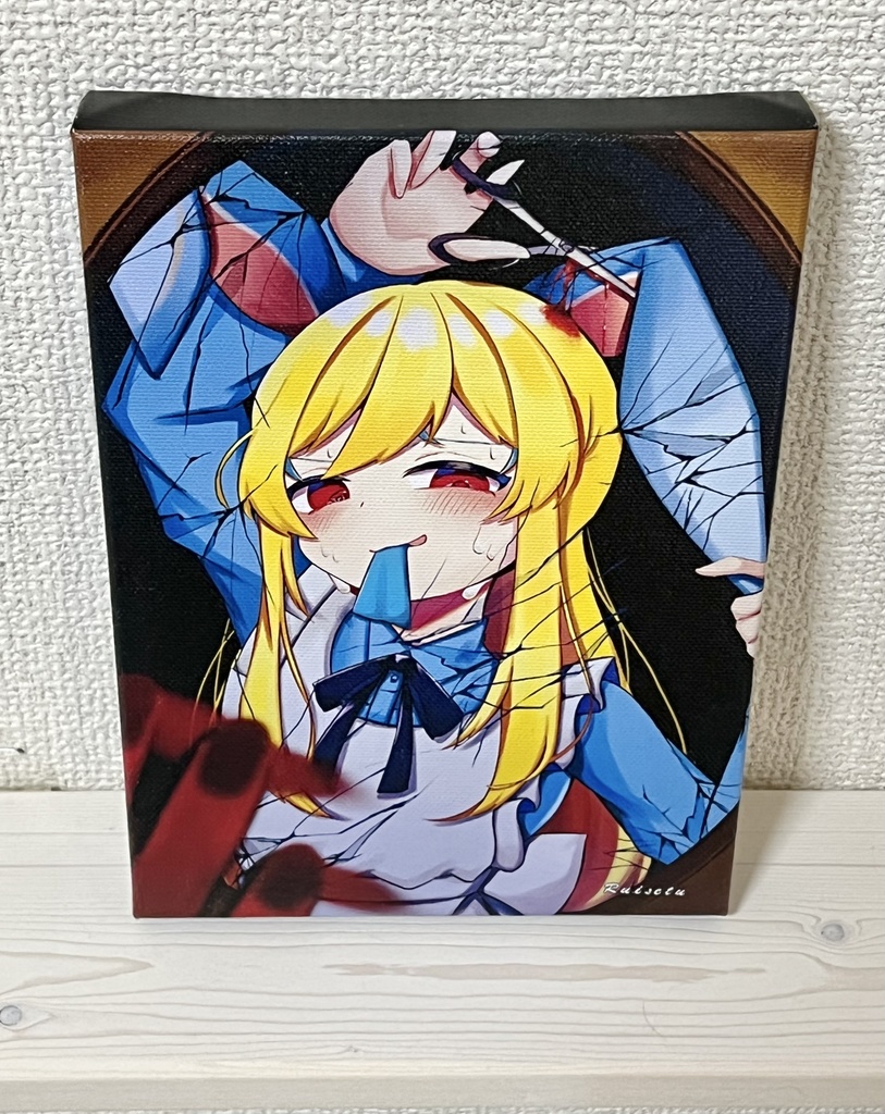 外側から「貴女」に キャンバス(A5)