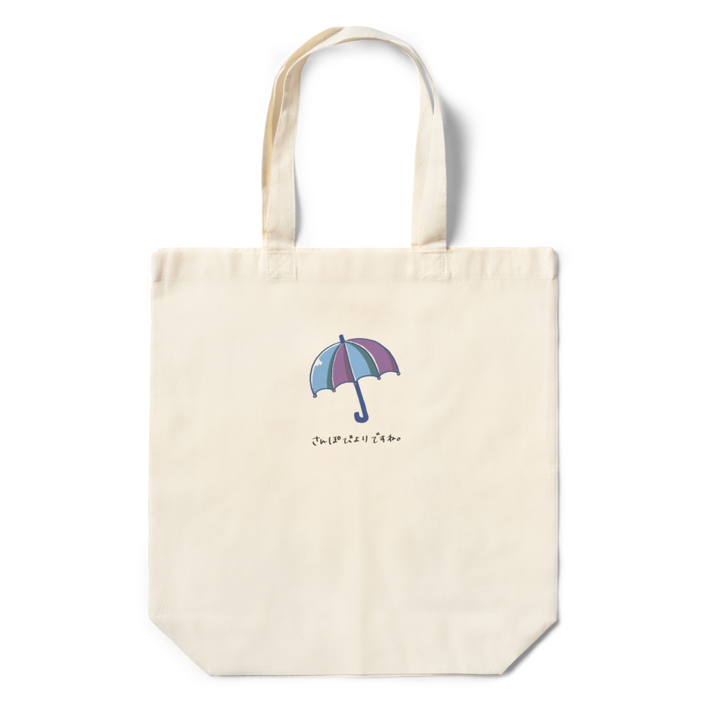 【水瀬ぴの】さんぽびよりですね。ミニエコバッグ