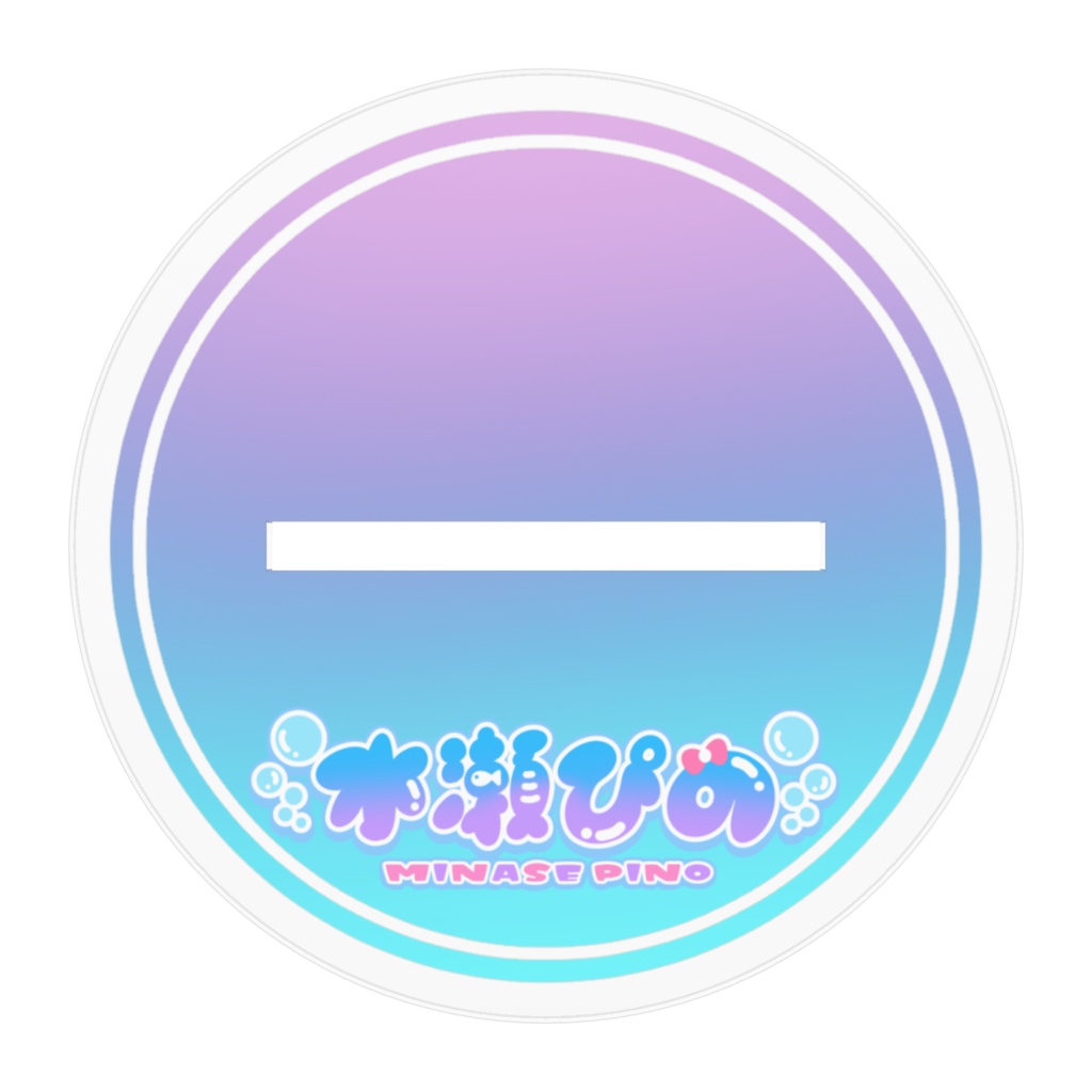 【水瀬ぴの】アクリルフィギュア