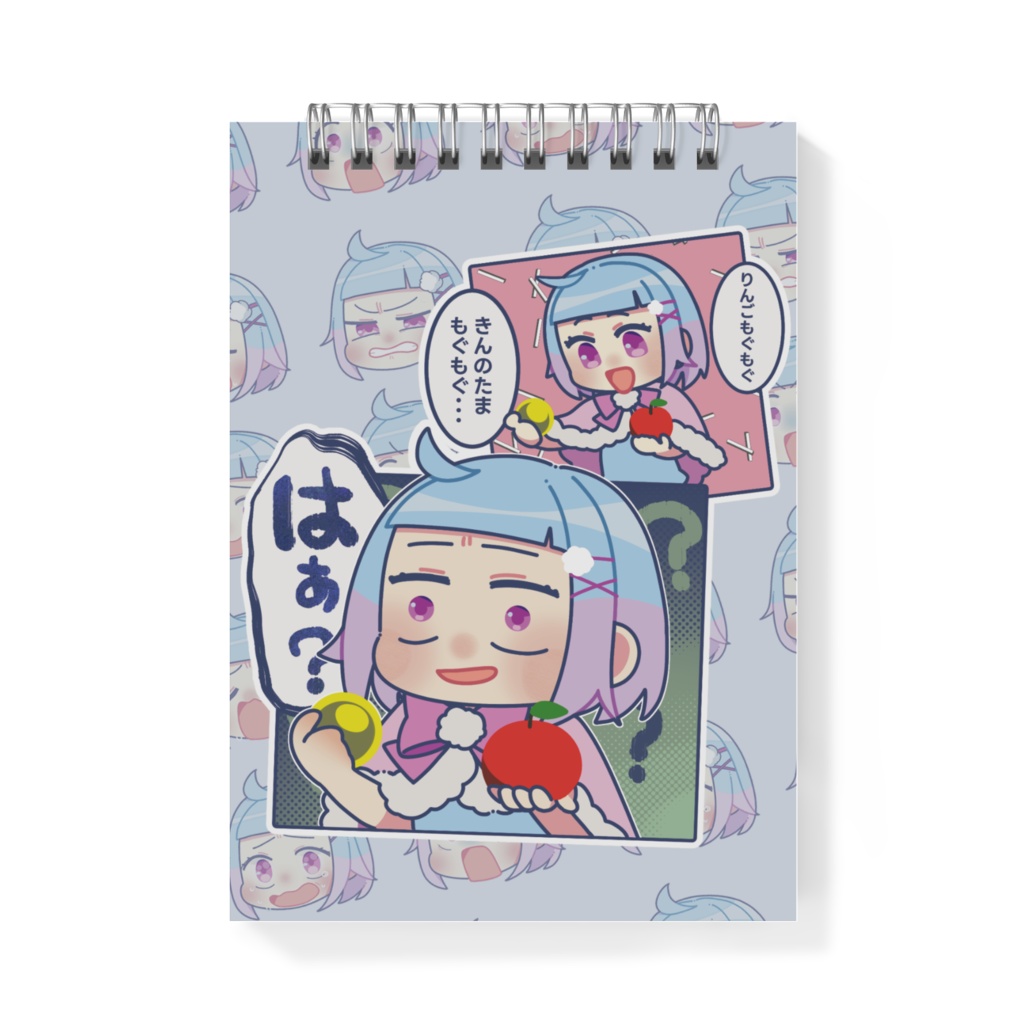 【水瀬ぴの】名言メモ帳