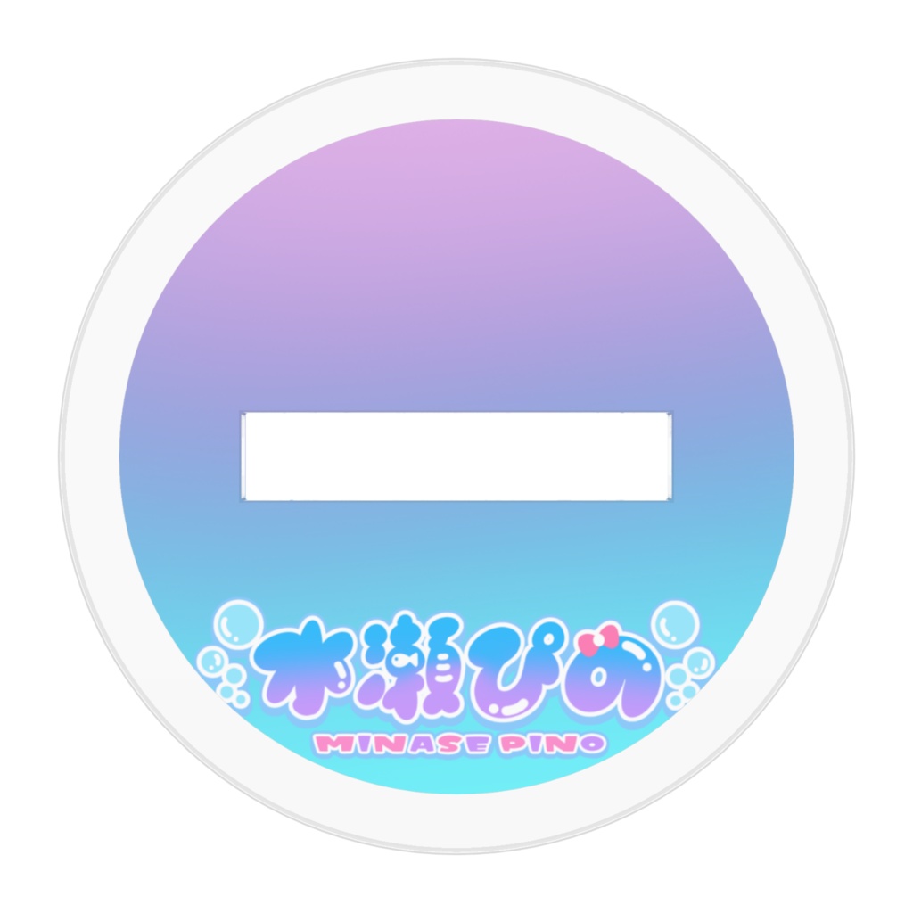 水瀬ぴの SDアクリルフィギュア