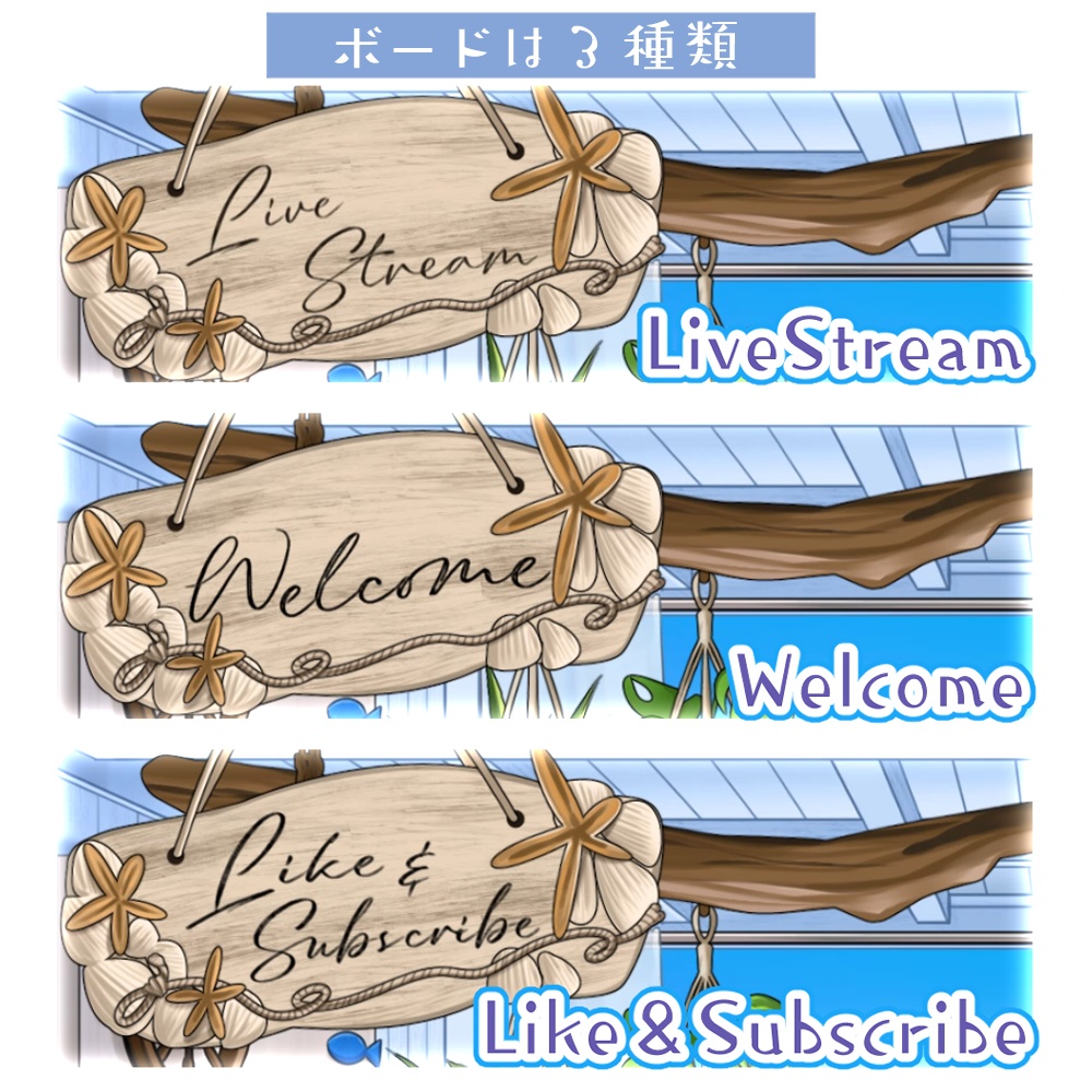 【動く背景素材】海の見えるお部屋【2色×2種】【VTuber向け配信素材】