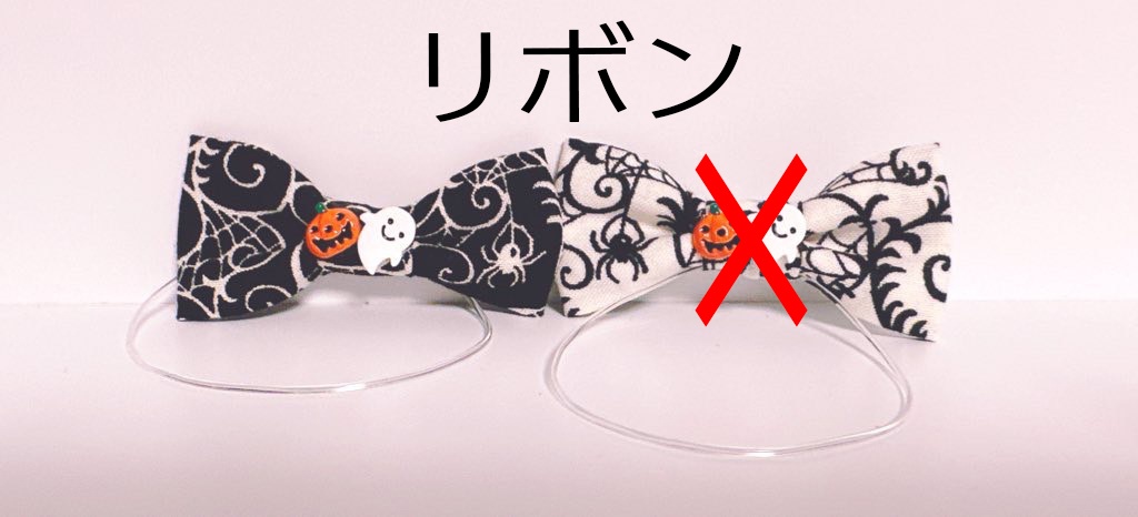 【ぬい服】ハロウィンサロペット10cm用