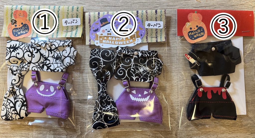 【ぬい服】ハロウィンサロペット10cm用