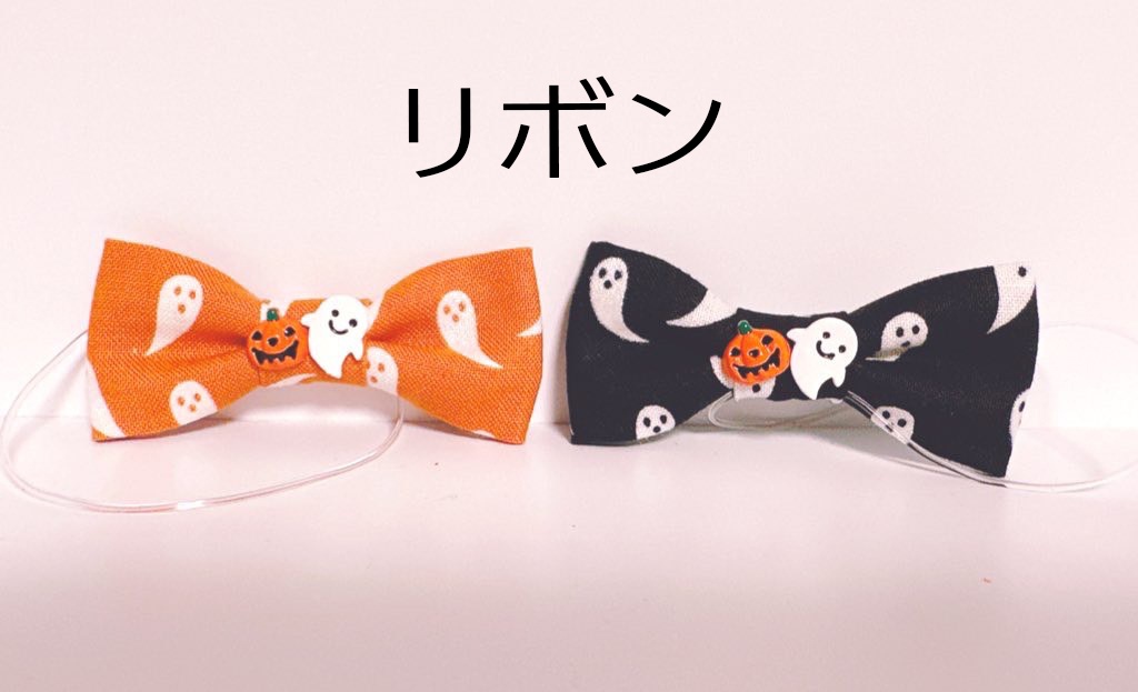 【ぬい服】ハロウィンサロペット10cm用